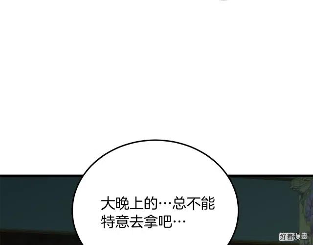 第 128 页