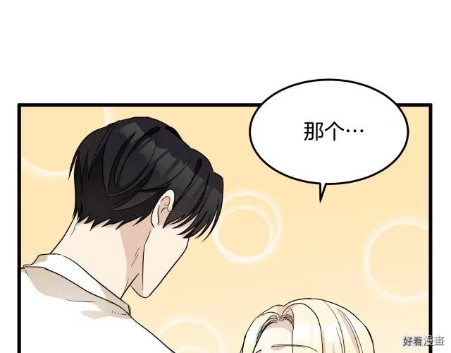 第 138 页