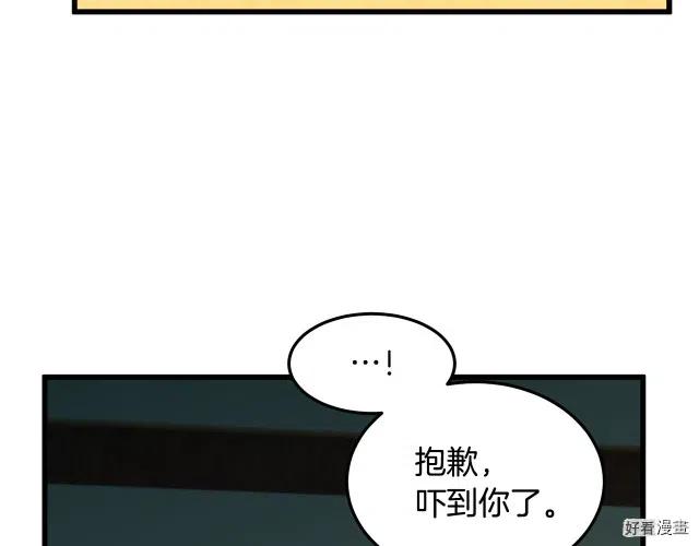 第 144 页