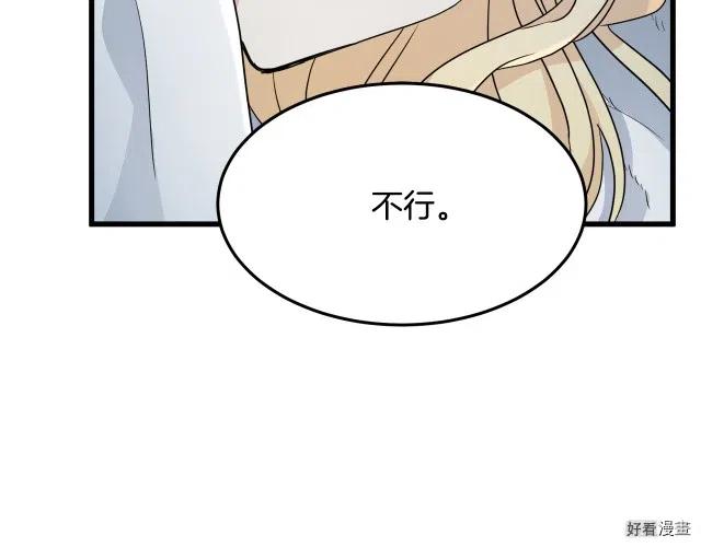 第 167 页