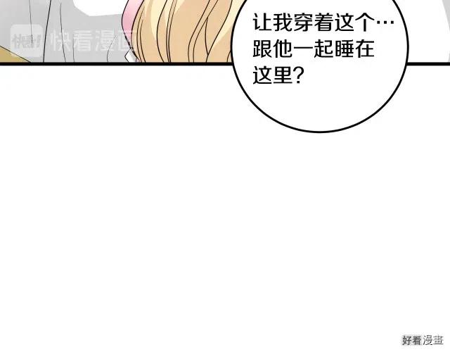 第 69 页