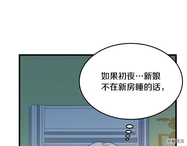 第 84 页