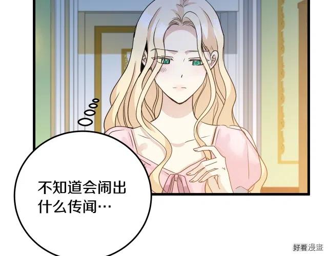 第 85 页