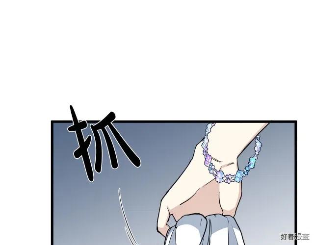 第 94 页
