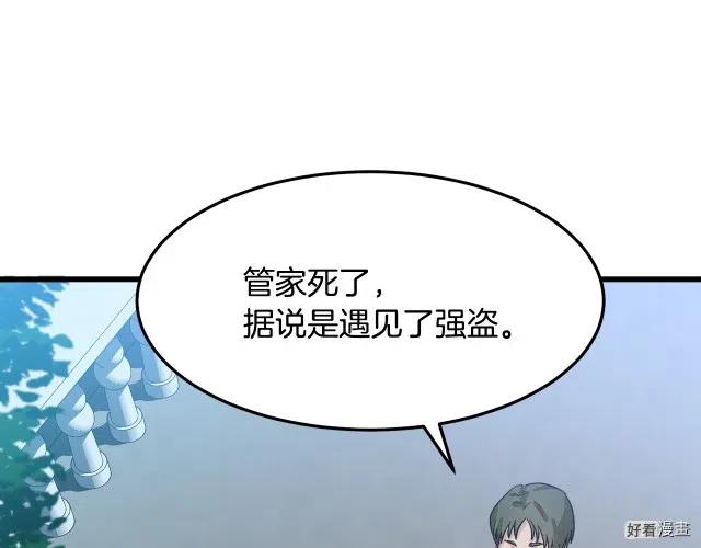 第 103 页