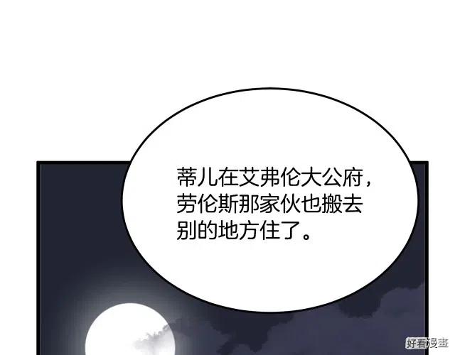 第 107 页