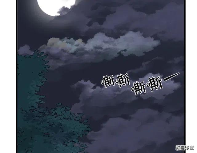 第 108 页