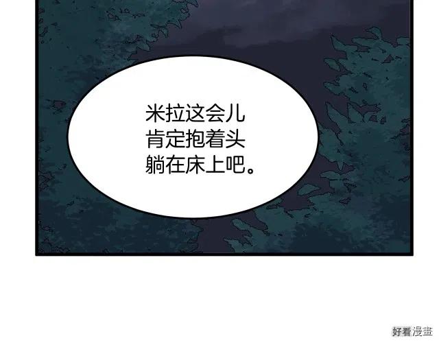 第 109 页