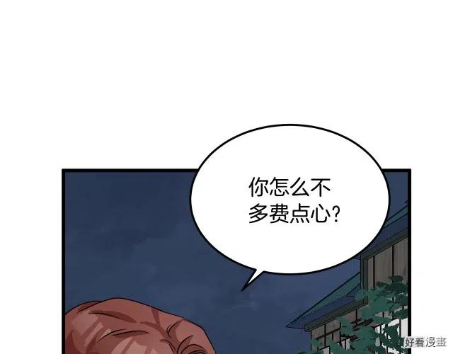 第 110 页