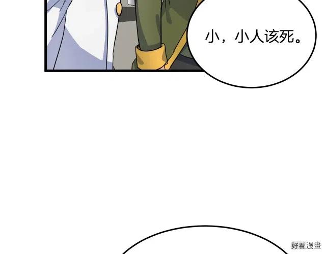 第 112 页