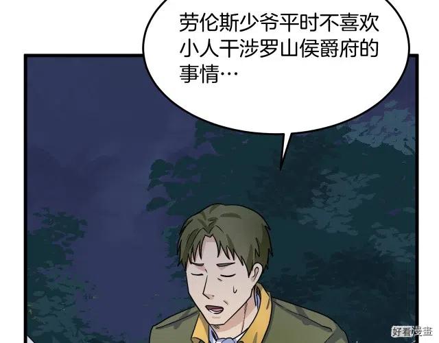 第 113 页