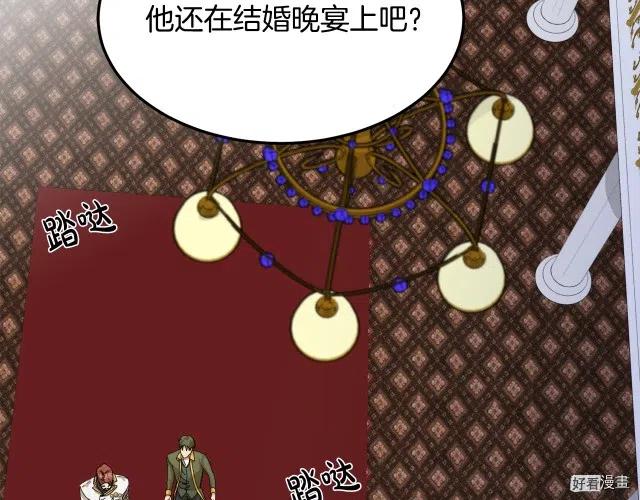 第 118 页