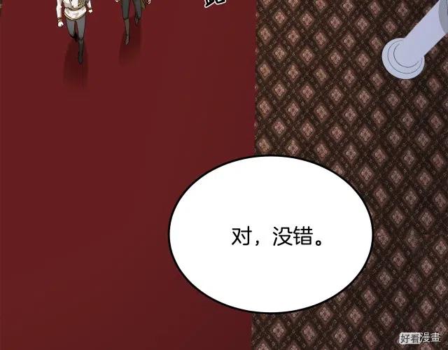 第 119 页