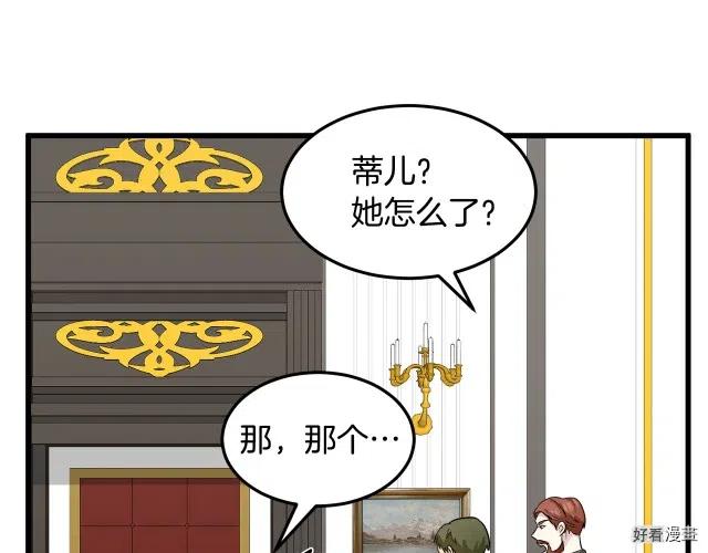 第 138 页