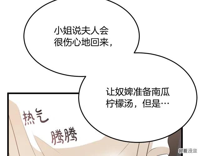 第 140 页