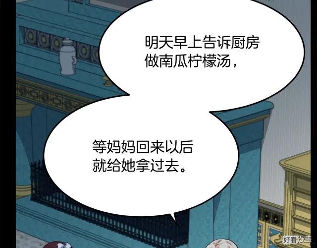 第 143 页