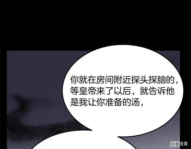 第 146 页