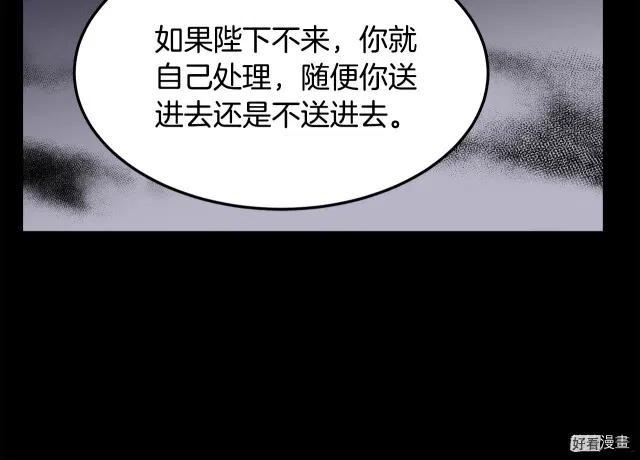 第 147 页
