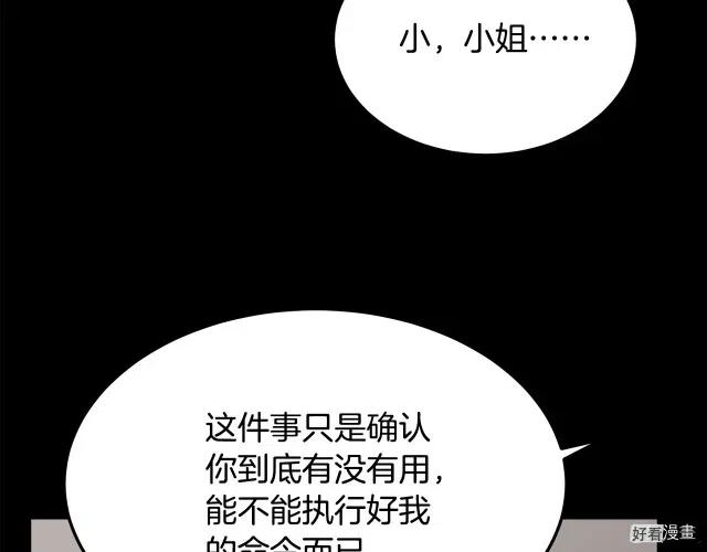 第 153 页