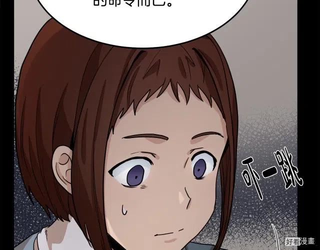 第 154 页