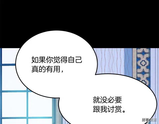 第 156 页