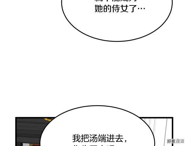 第 163 页