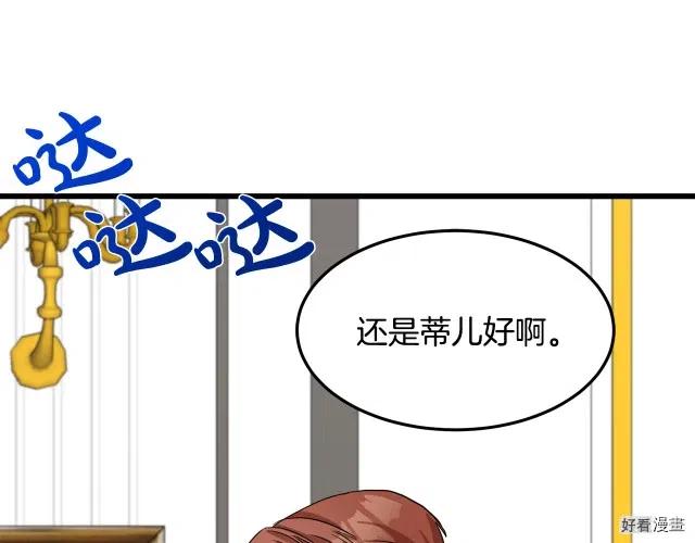第 166 页