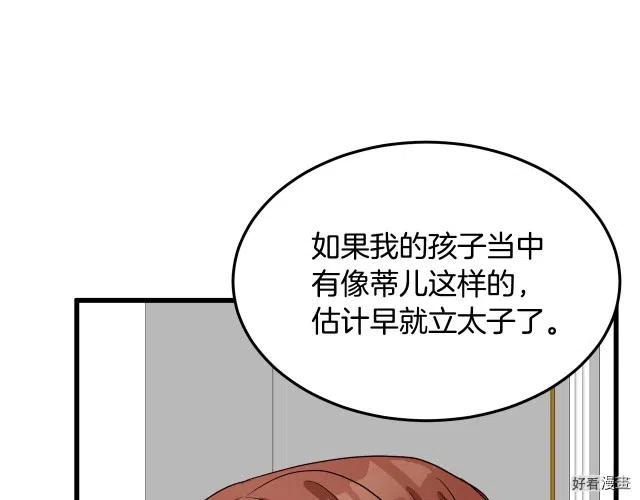 第 168 页