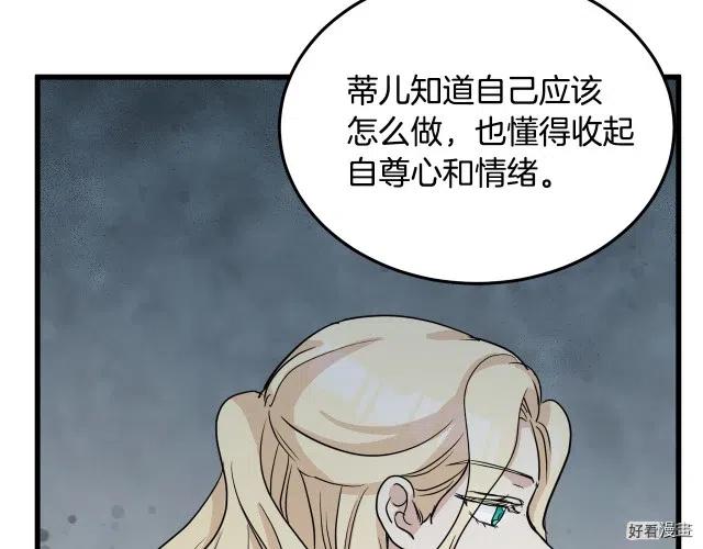 第 171 页