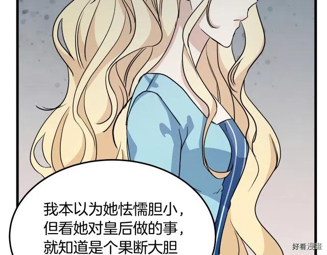 第 172 页