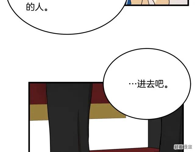 第 173 页