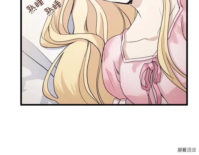 第 57 页