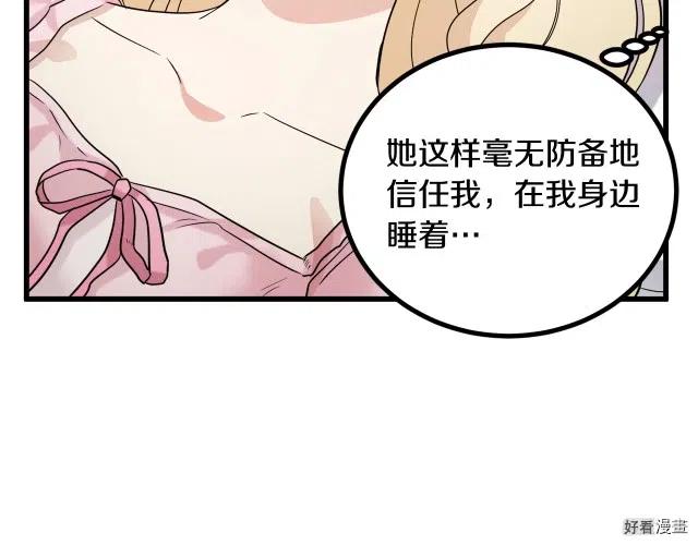 第 78 页
