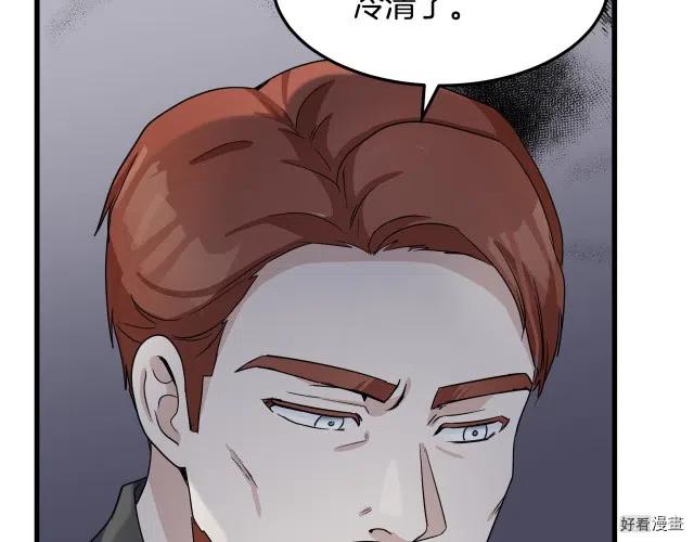 第 99 页