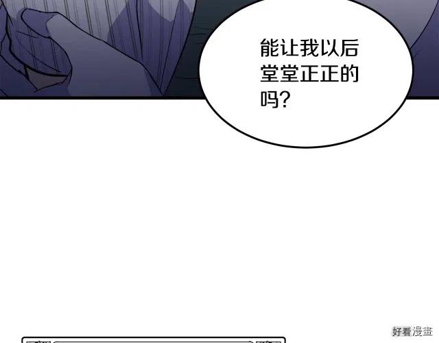 第 102 页