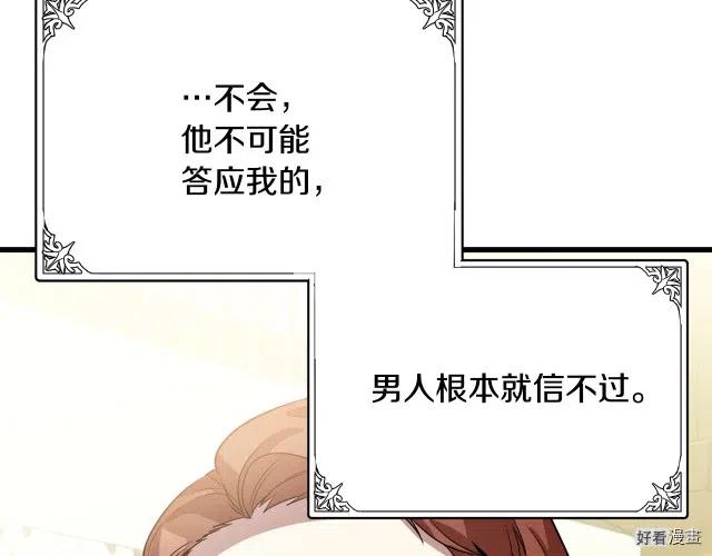 第 103 页