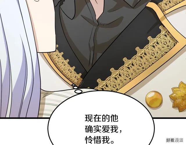 第 105 页