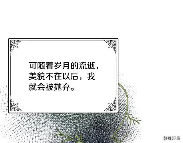 第 107 页