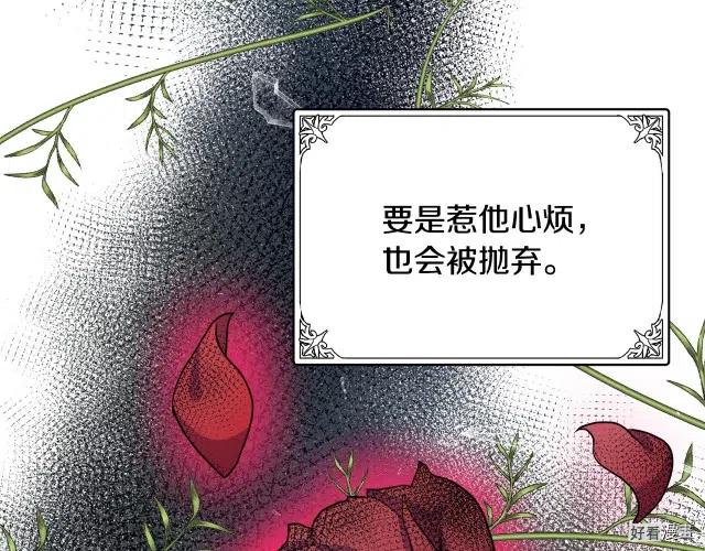 第 108 页