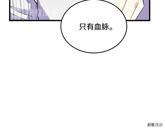 第 114 页