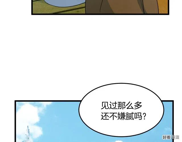 第 125 页