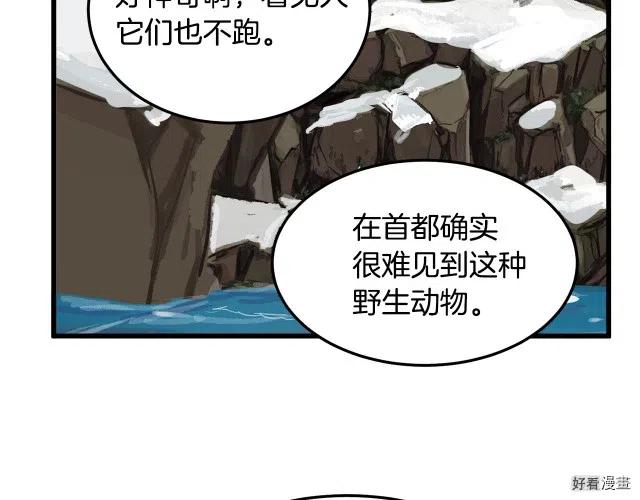 第 127 页