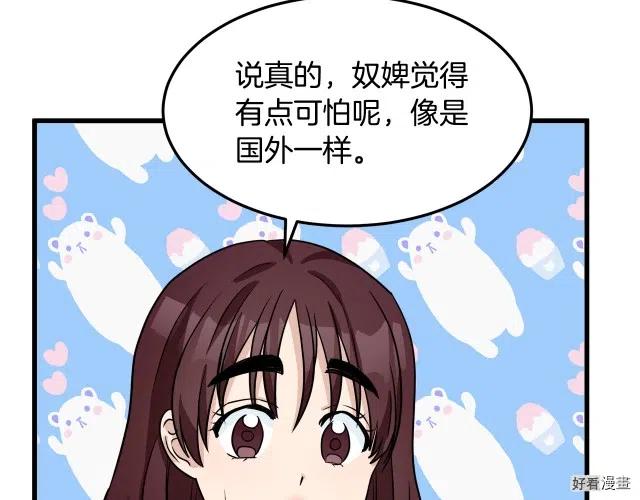 第 128 页