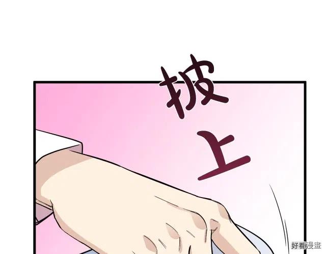 第 133 页