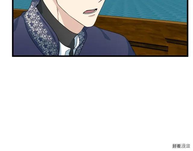 第 143 页