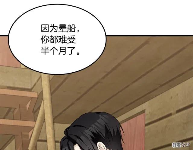 第 144 页