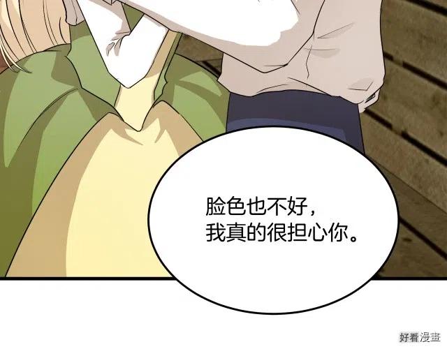 第 146 页