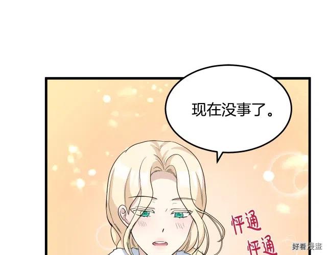 第 148 页
