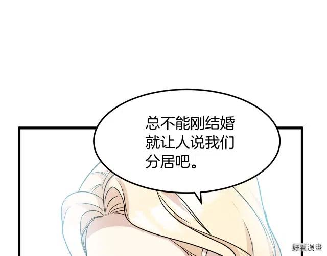 第 160 页