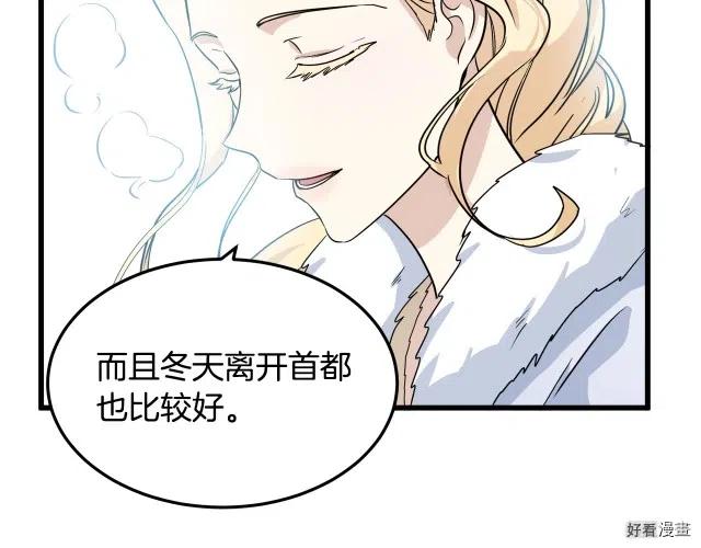 第 161 页